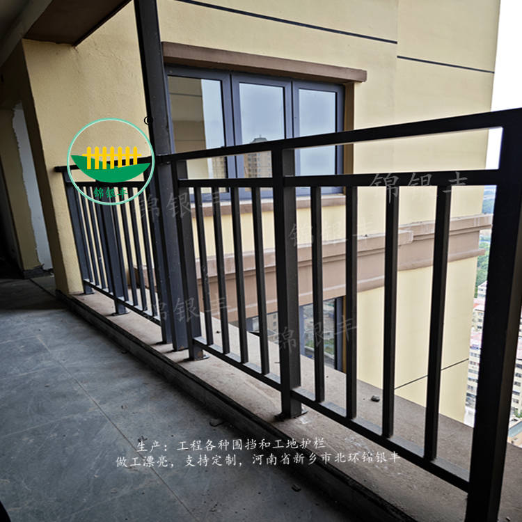 阳台护栏