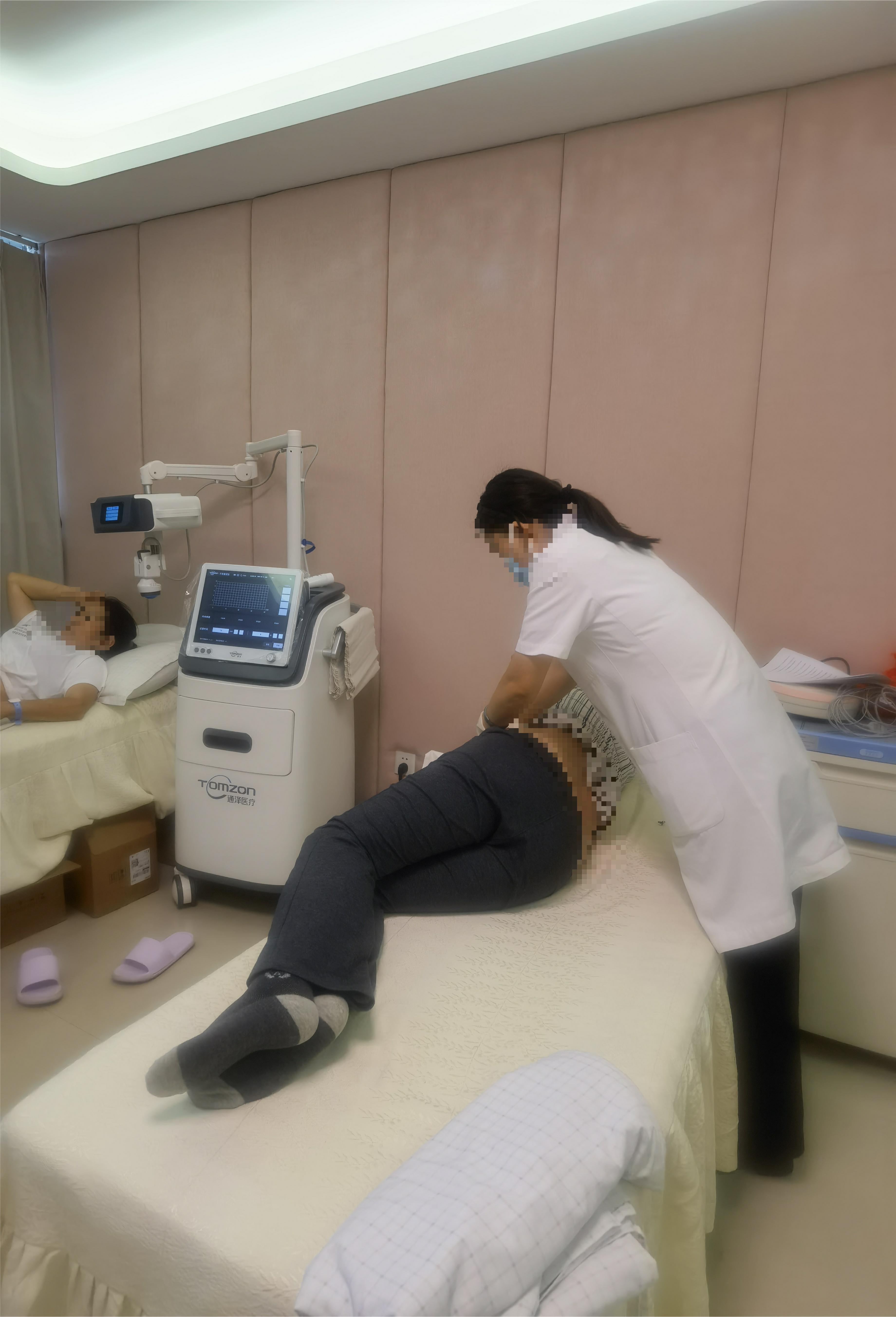 超声波盆腔养护仪