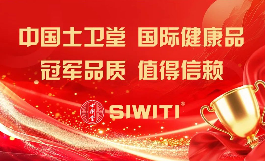 1763642485847579.jpg 恒康实业集团