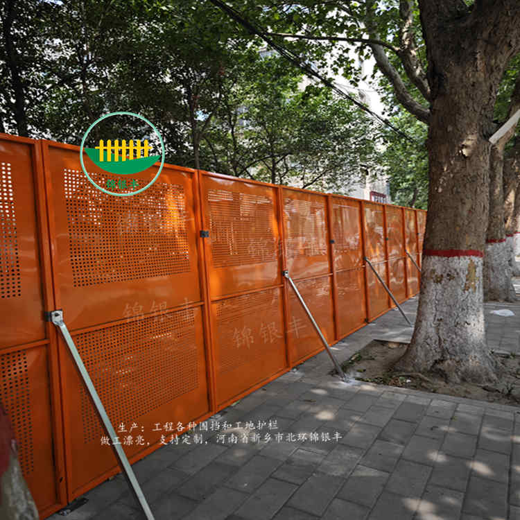 工地围挡