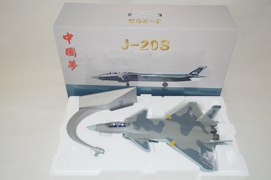 1：48迷彩歼20S战斗机模型