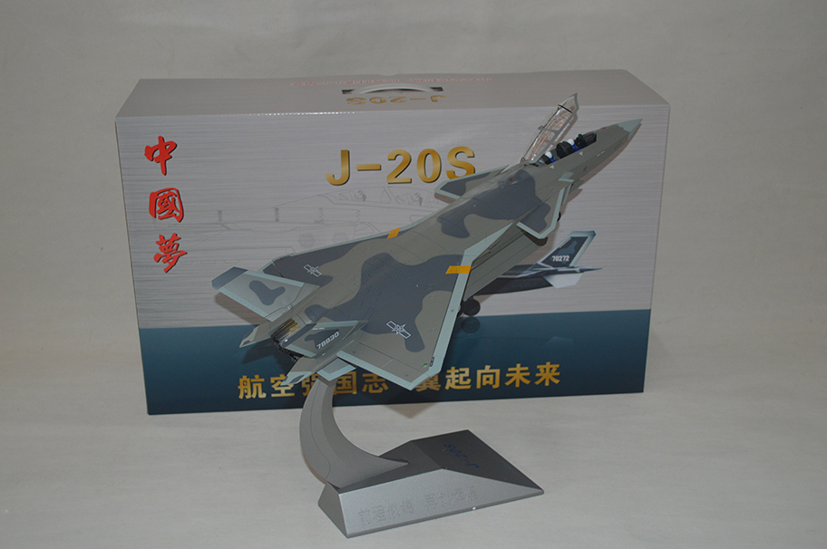 1：48迷彩歼20S战斗机模型