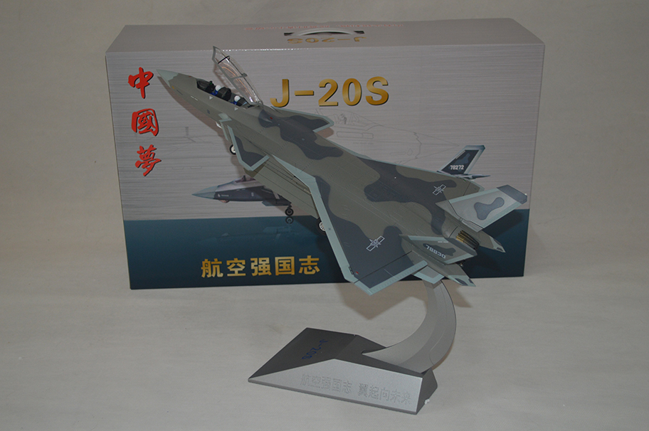 1：48迷彩歼20S战斗机模型