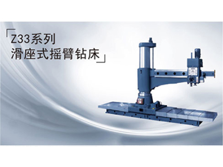 1763804239482335.jpg 沈陽搖鉆