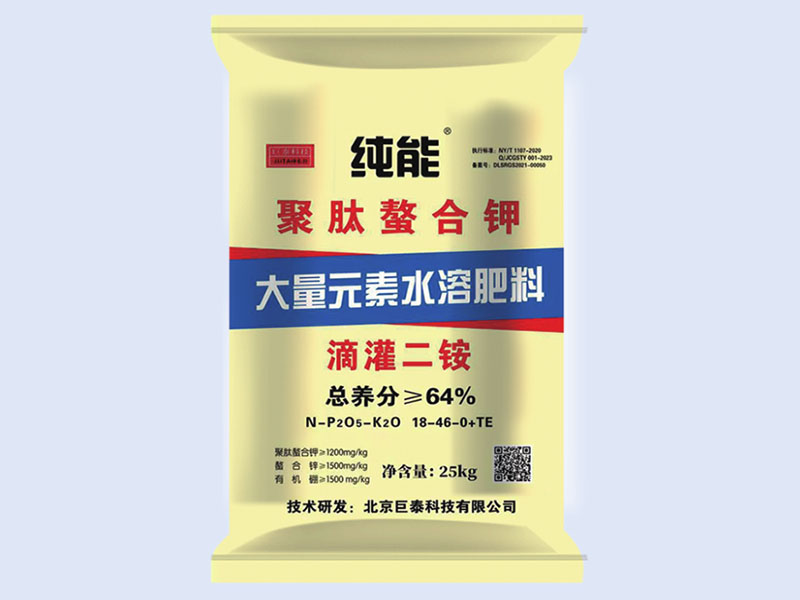 纯能聚肽螯合钾滴管二铵18-46-0