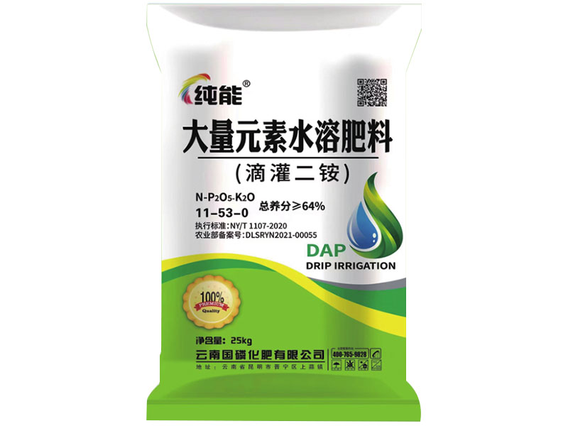 纯能大量元素水溶肥