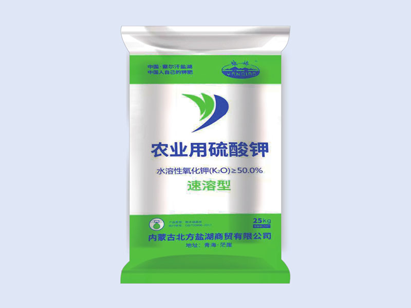 农业用硫酸钾