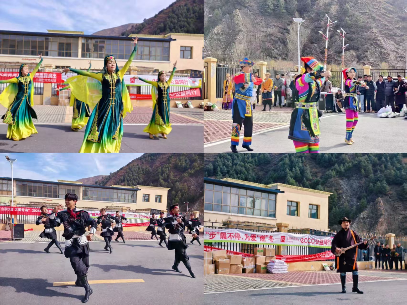 1764054288633421.jpg ECCO携手西宁商场向青海多哇镇捐赠冬需物资