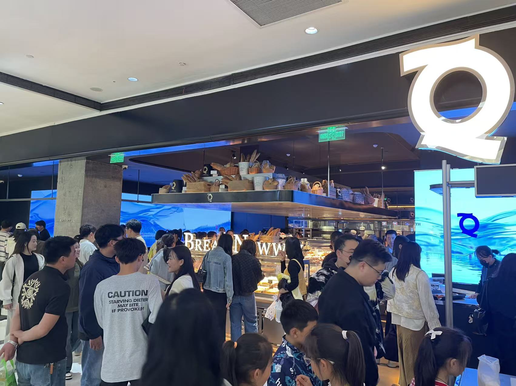 1764054703722538.jpg Q·FLAVORFUL兰州中心店十月开业销售业绩亮眼