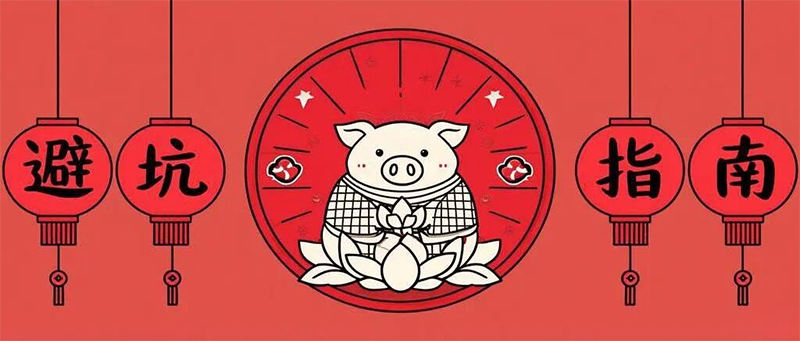 1764055489982502.jpg 避坑指南:选择代办服务商的5个必问问题