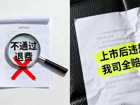 1764055953364729.jpg 避坑指南:选择代办服务商的5个必问问题