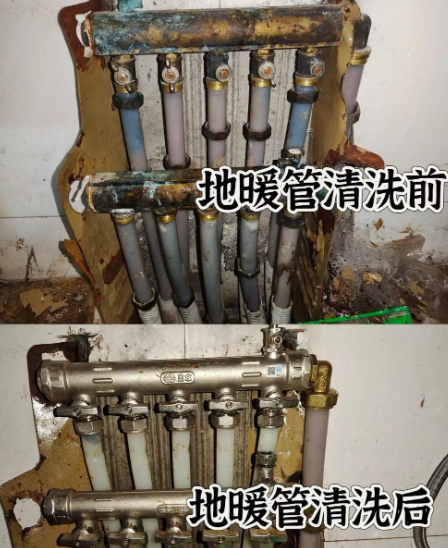 地暖清洗有必要吗?