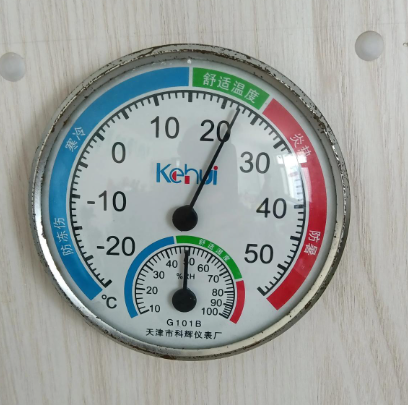 1764079296570504.png 暖气温度多少度达标