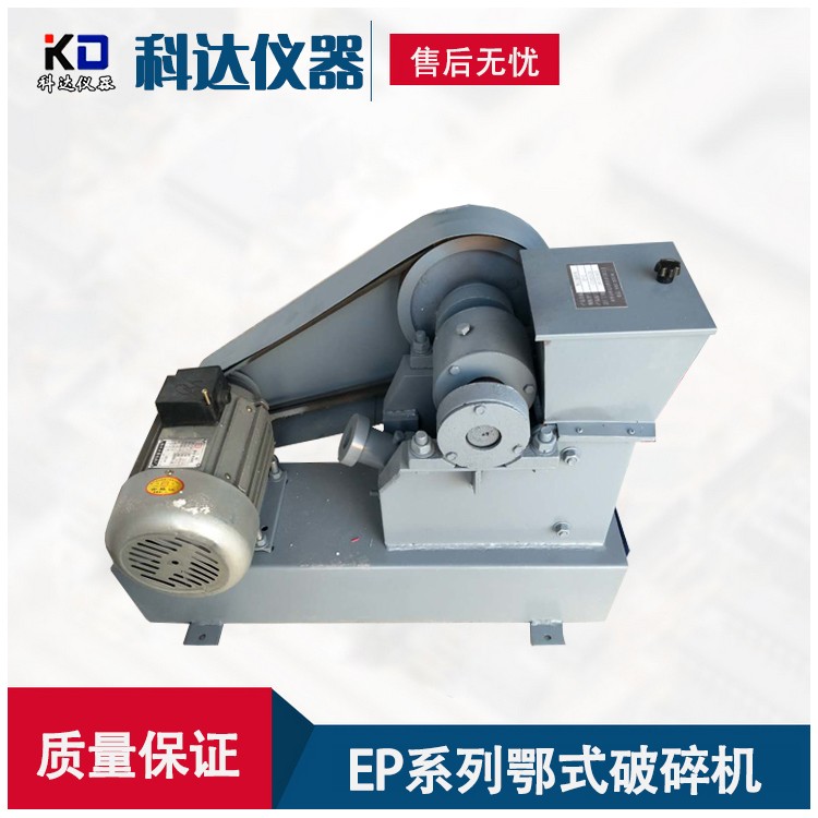 實驗室顎式破碎機(jī)