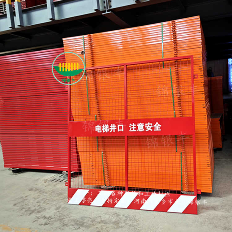 警示隔离围栏
