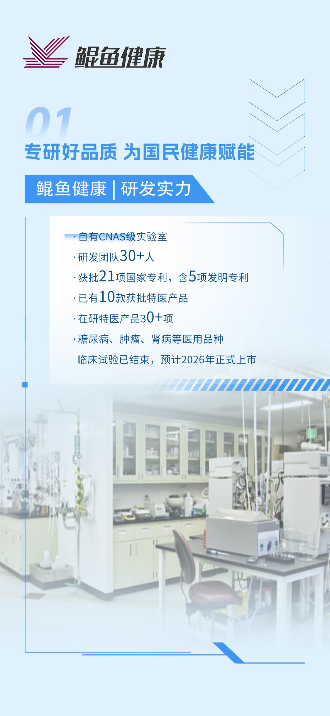 短肠综合征患者的饮食建议有哪些？