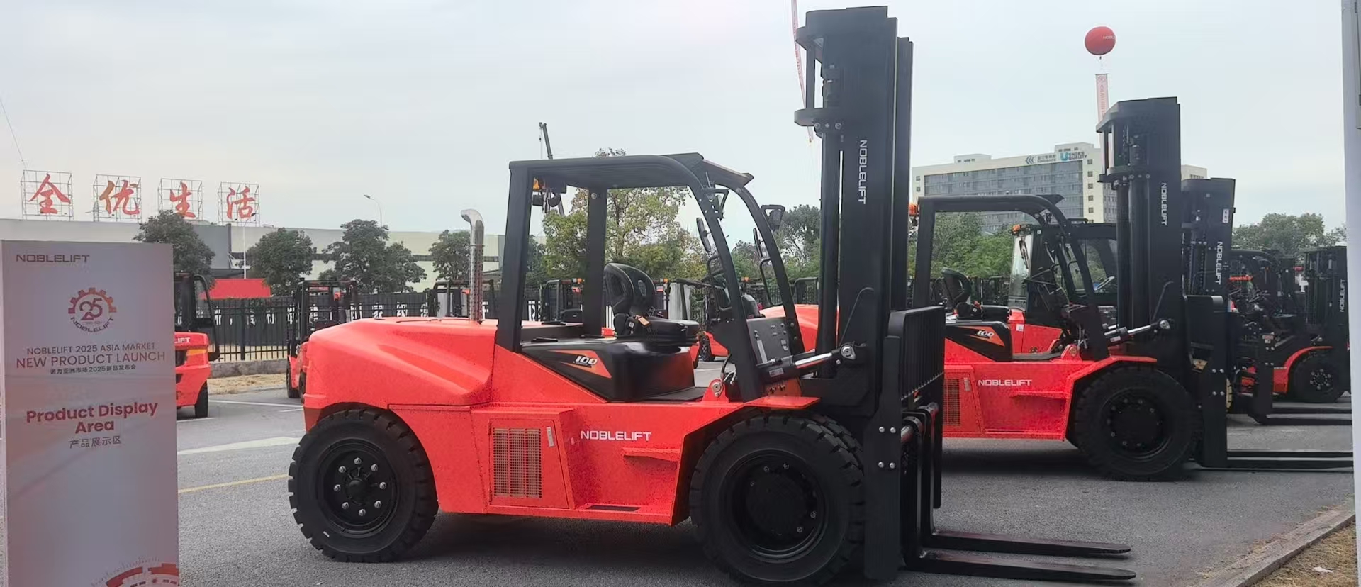 修叉车公司 修叉车公司