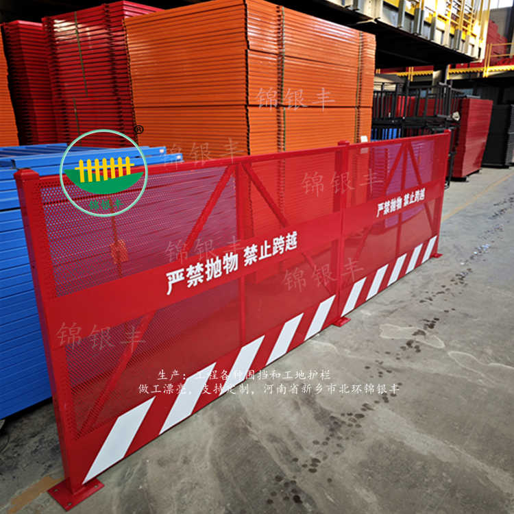 工程施工防护栏杆.jpg 基坑护栏网