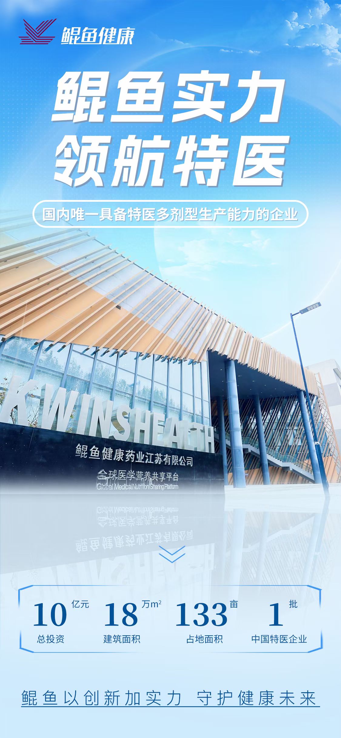 什么是&ldquo;特殊医学用途配方食品&rdquo;？