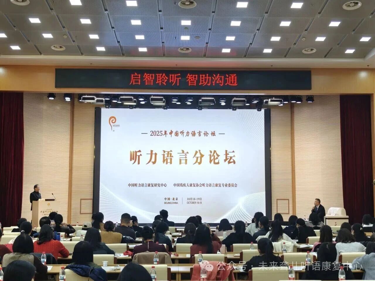 1764238693564767.jpg 听障宝宝