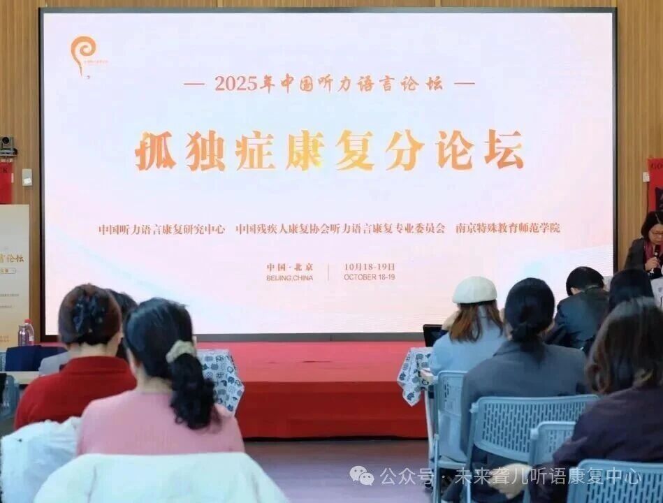 1764238708211918.jpg 听障宝宝