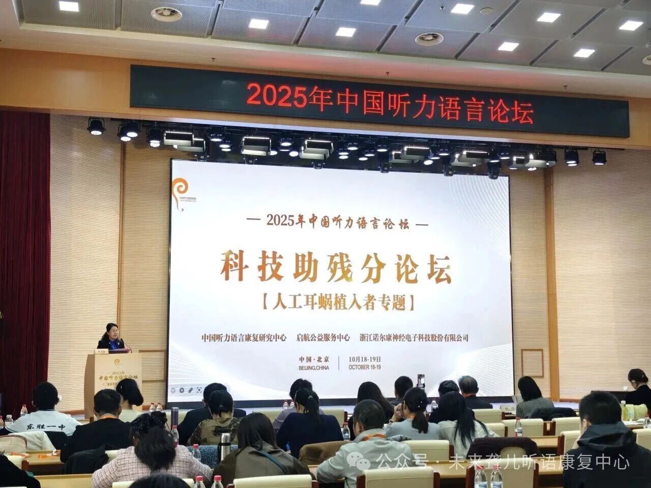 1764238723134841.jpg 听障宝宝