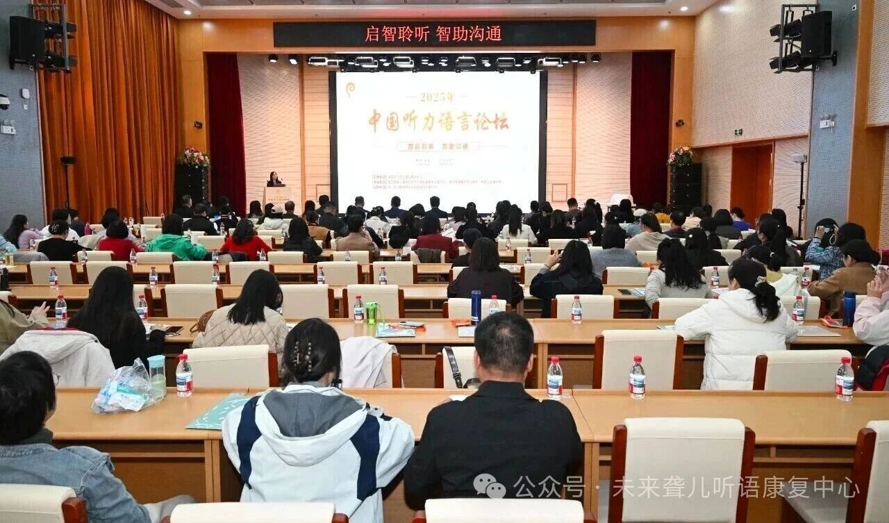 1764238739854864.jpg 听障宝宝