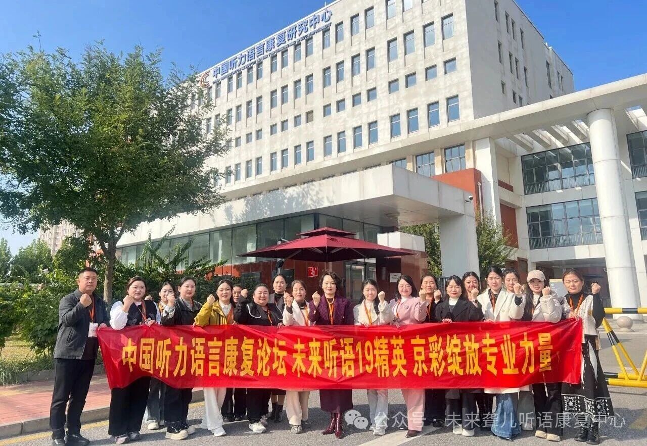 1764238747837941.jpg 听障宝宝