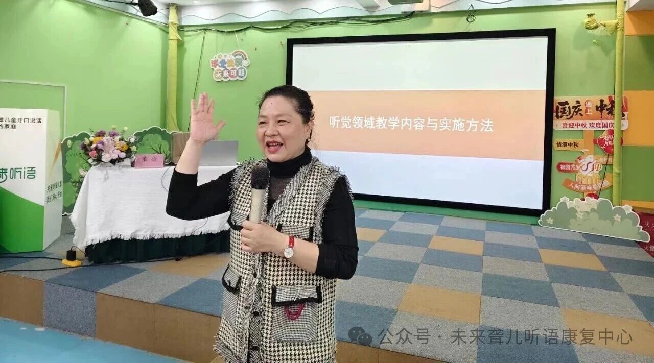 1764239572766483.jpg 听障