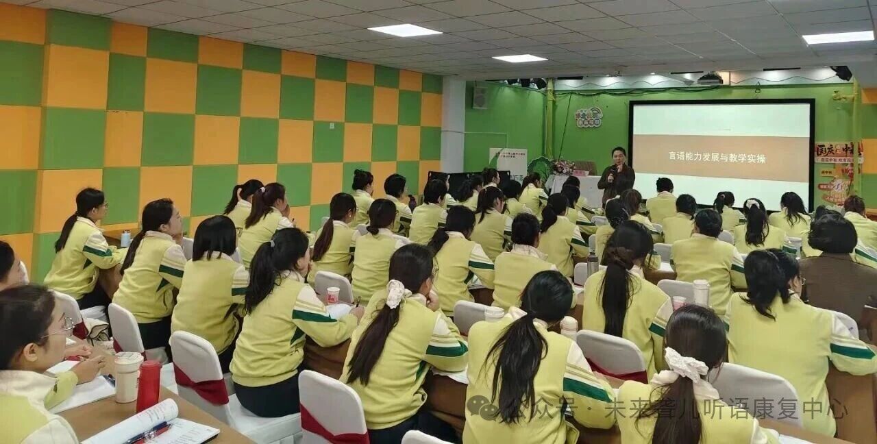 1764239579720080.jpg 听障