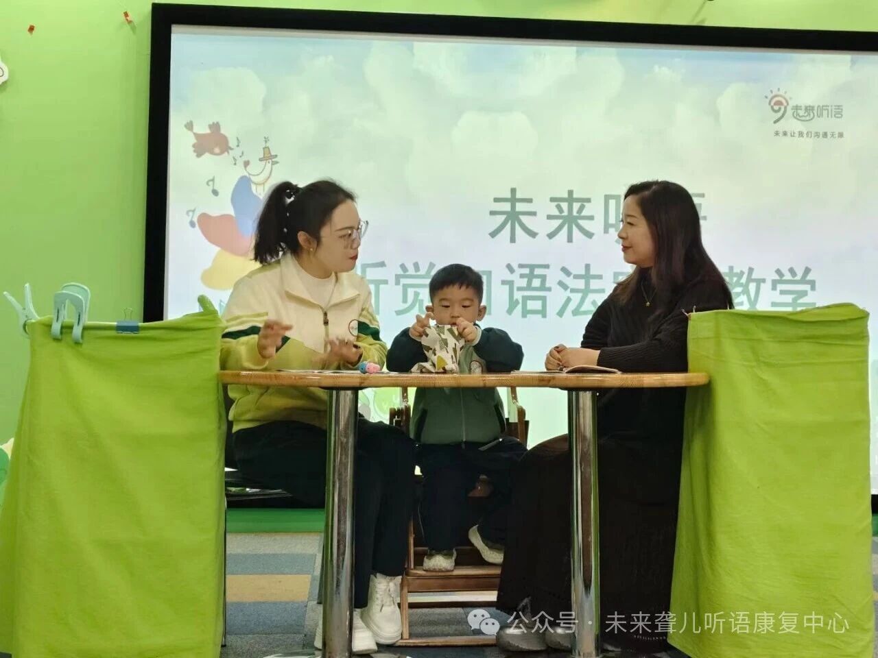 1764239690649780.jpg 听障