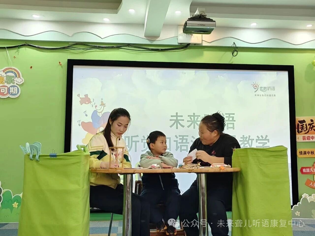 1764239700872653.jpg 听障