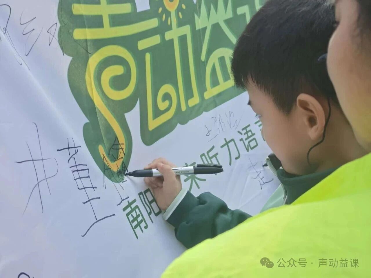 1764239969259110.jpg 特殊教育