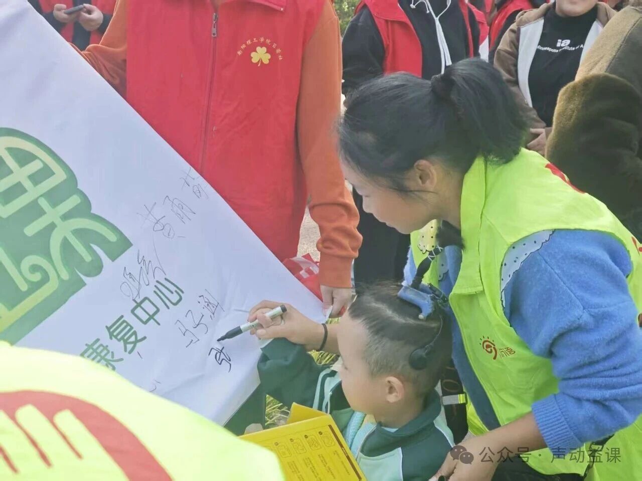 1764239976986093.jpg 特殊教育