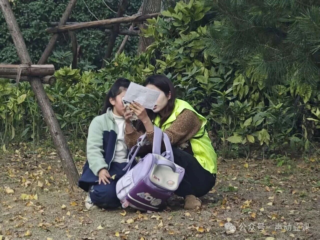 1764240088498493.jpg 特殊教育