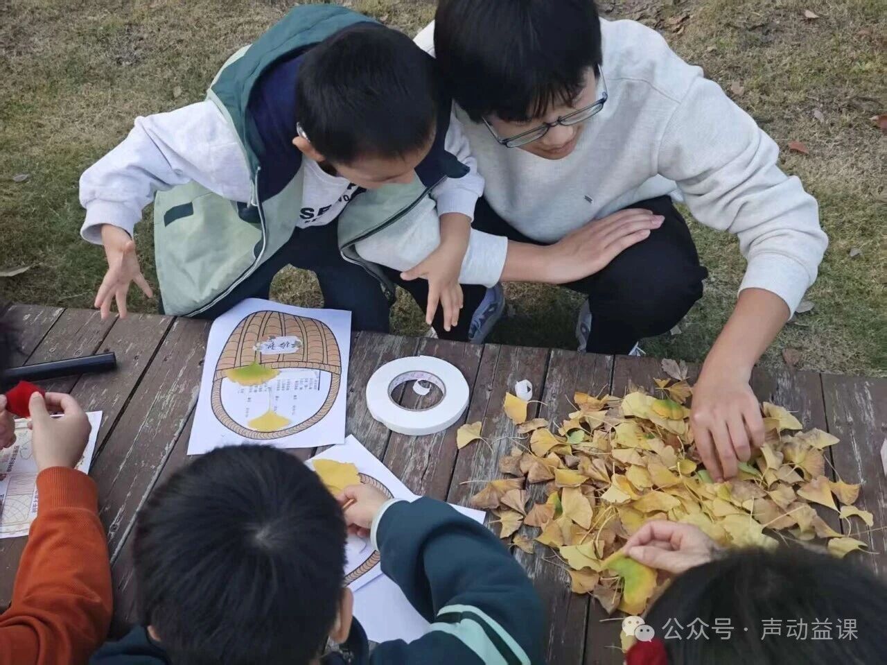 1764240104405976.jpg 特殊教育