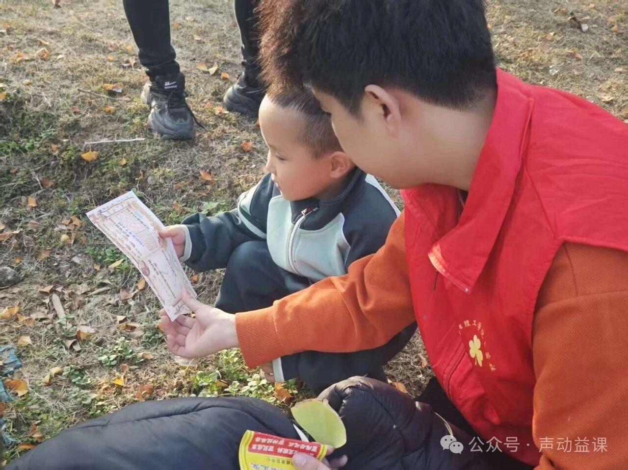 1764240113894252.jpg 特殊教育