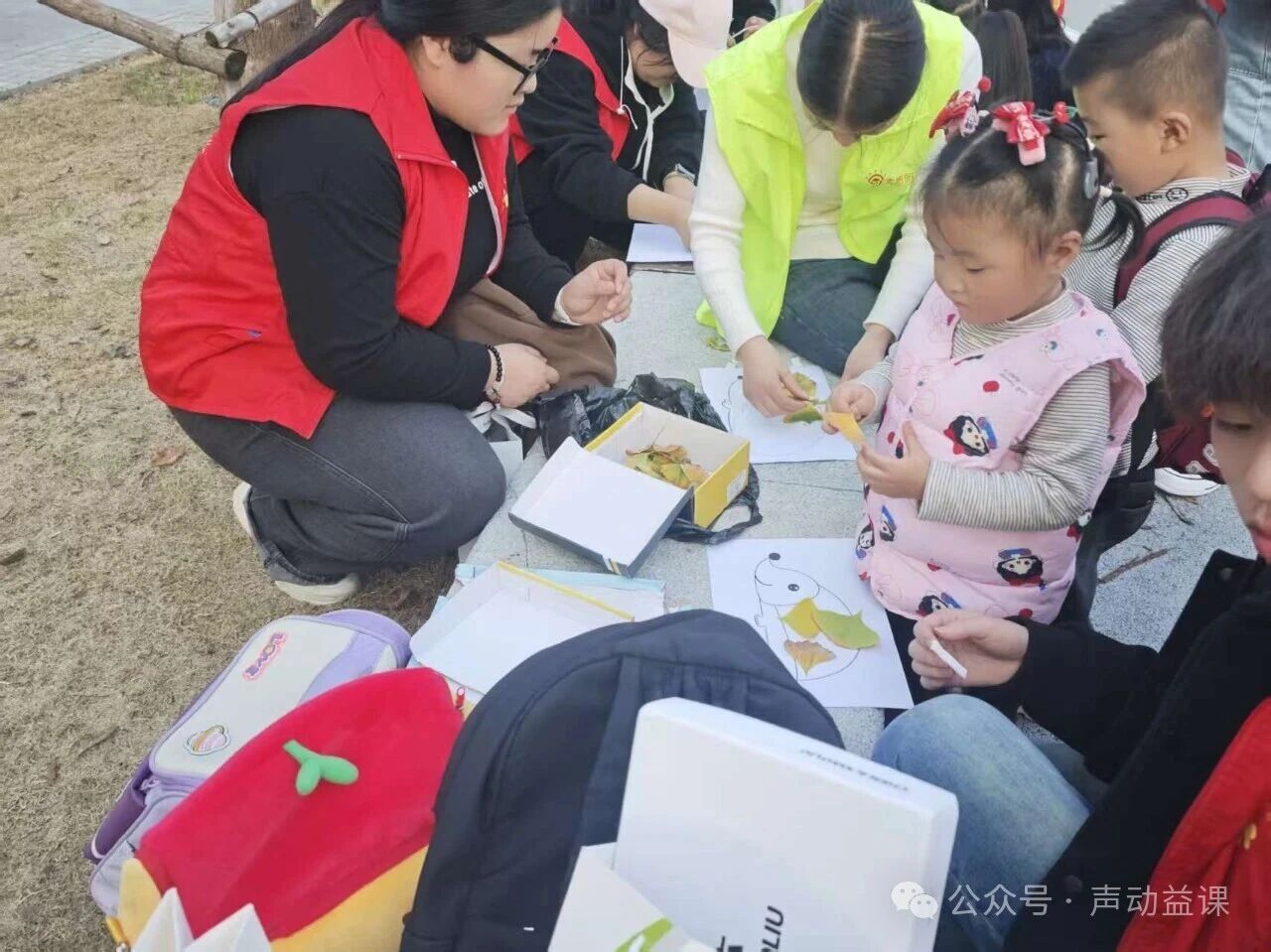 1764240125979866.jpg 特殊教育