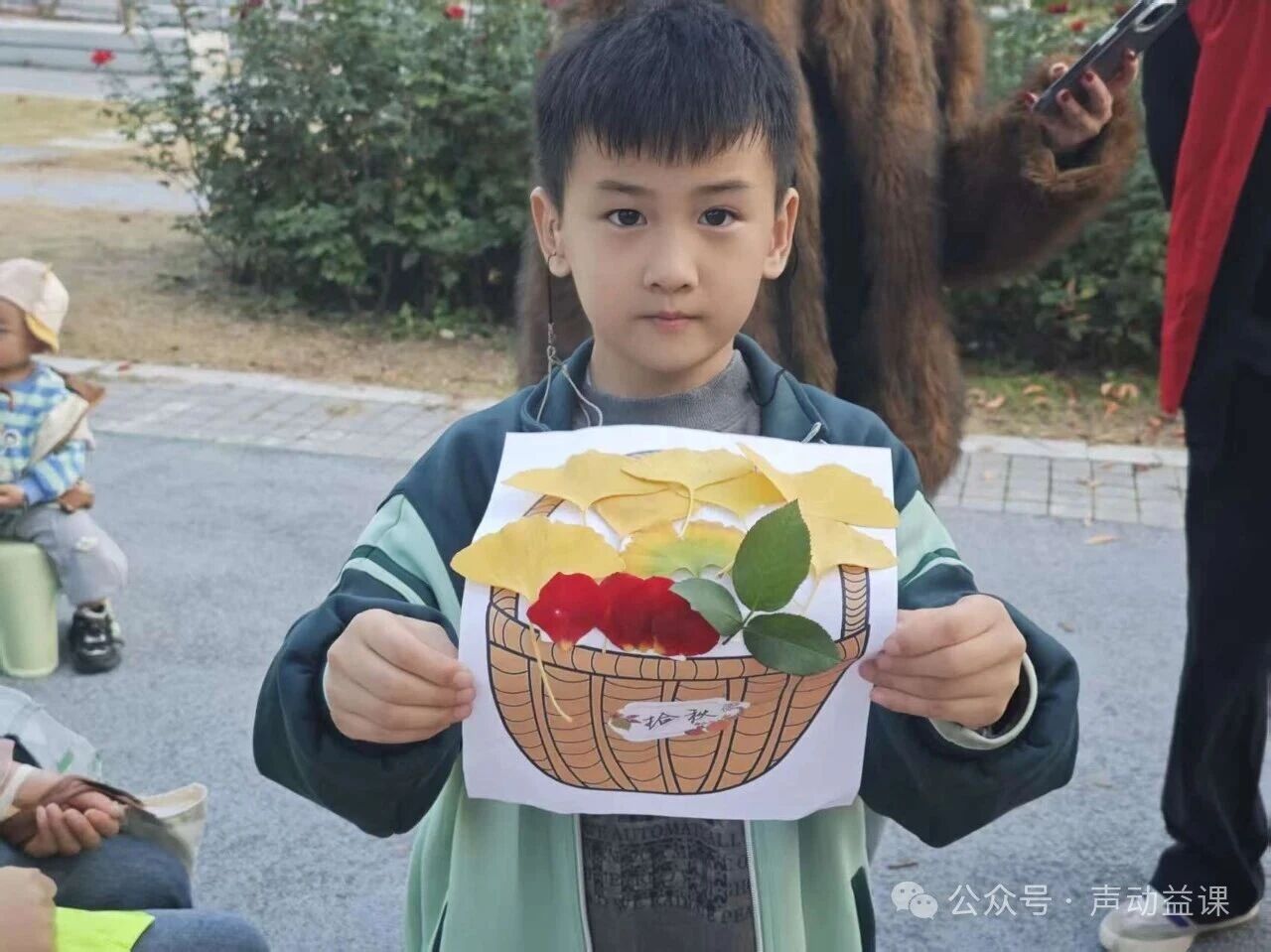 1764240145860255.jpg 特殊教育