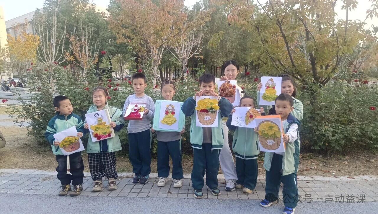 1764240162680429.jpg 特殊教育