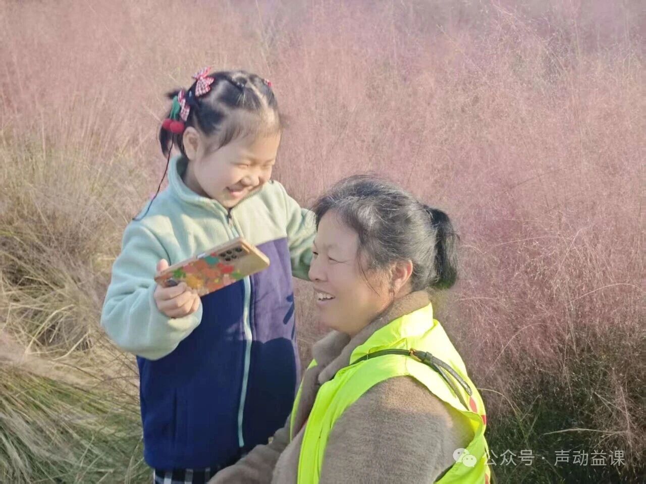 1764240220311938.jpg 特殊教育