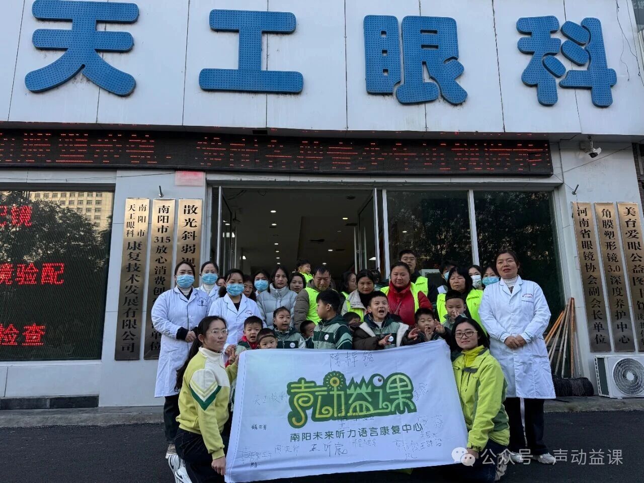 1764258698858826.jpg 听障