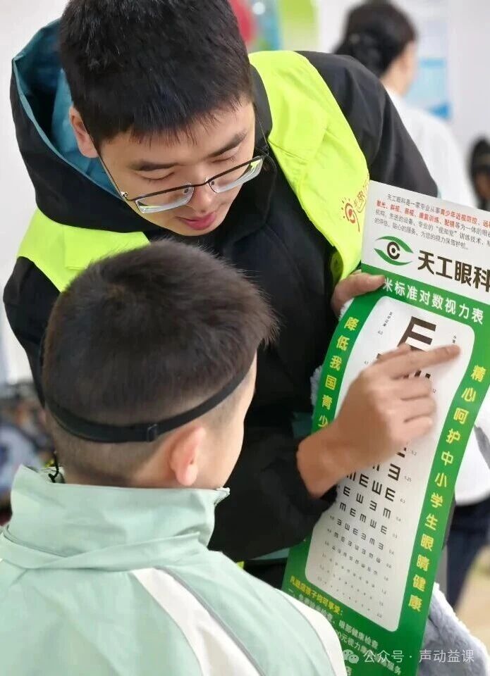 1764259022524987.jpg 听障