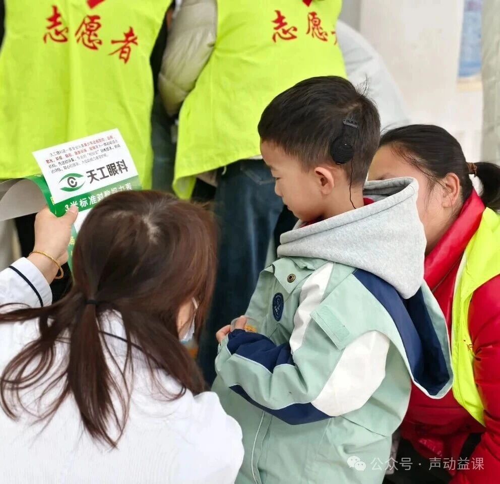 1764259036747963.jpg 听障