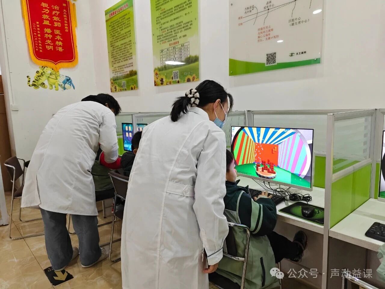 1764259160548717.jpg 听障