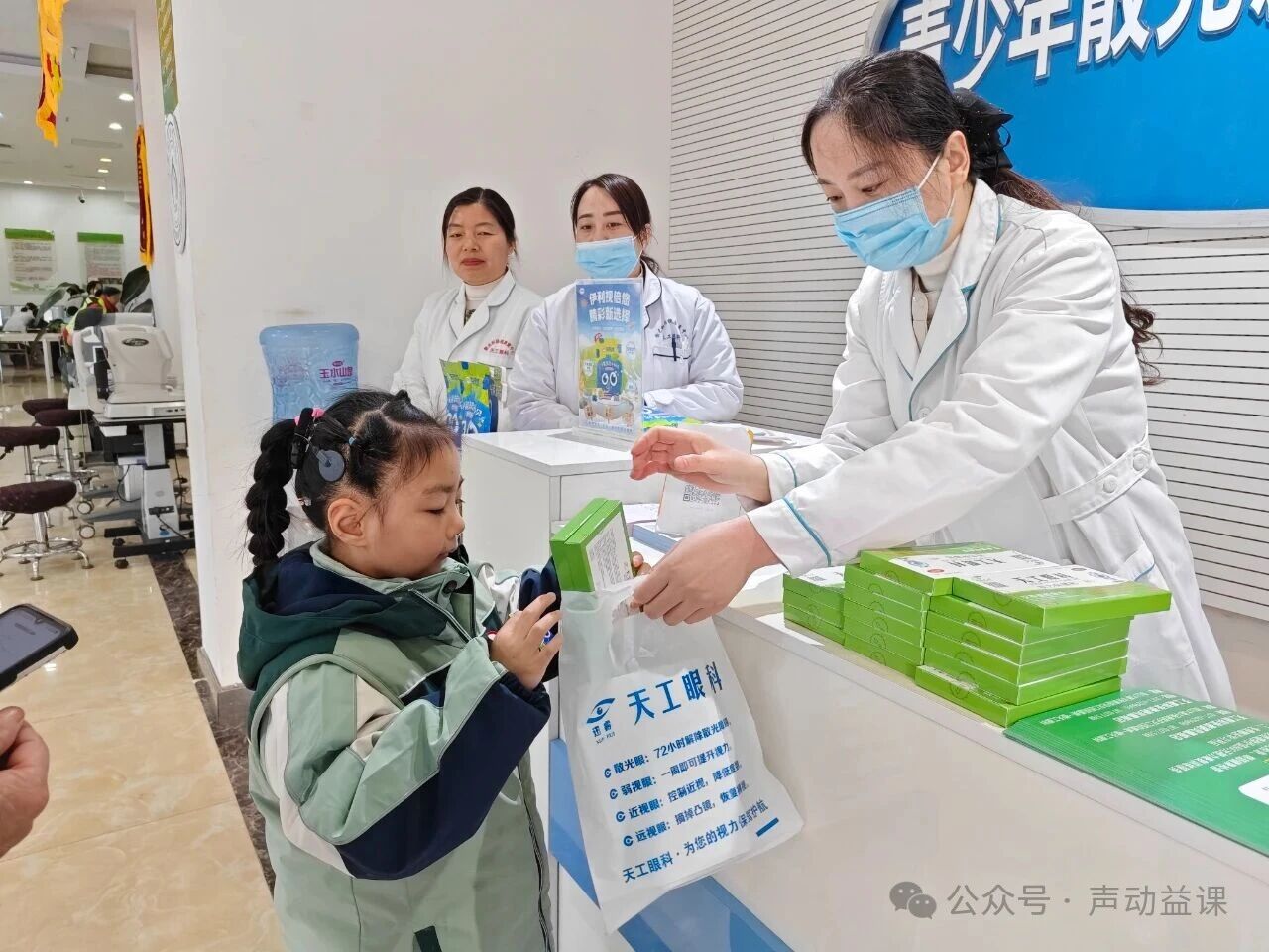 1764259267461060.jpg 听障