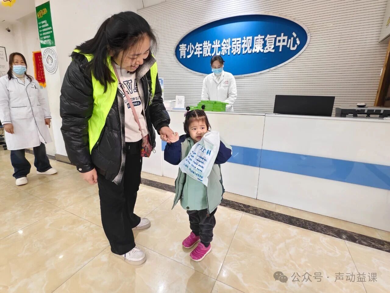 1764259292442377.jpg 听障