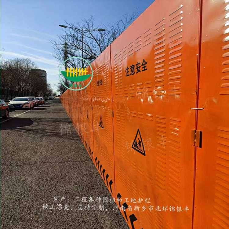 临时围挡.jpg 市政围挡