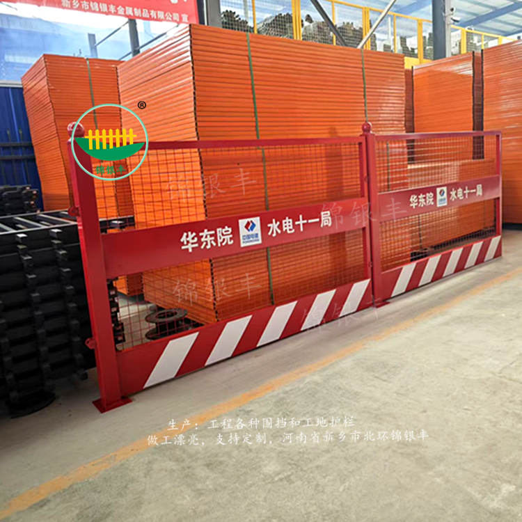 警示栏杆.jpg 隔离围栏