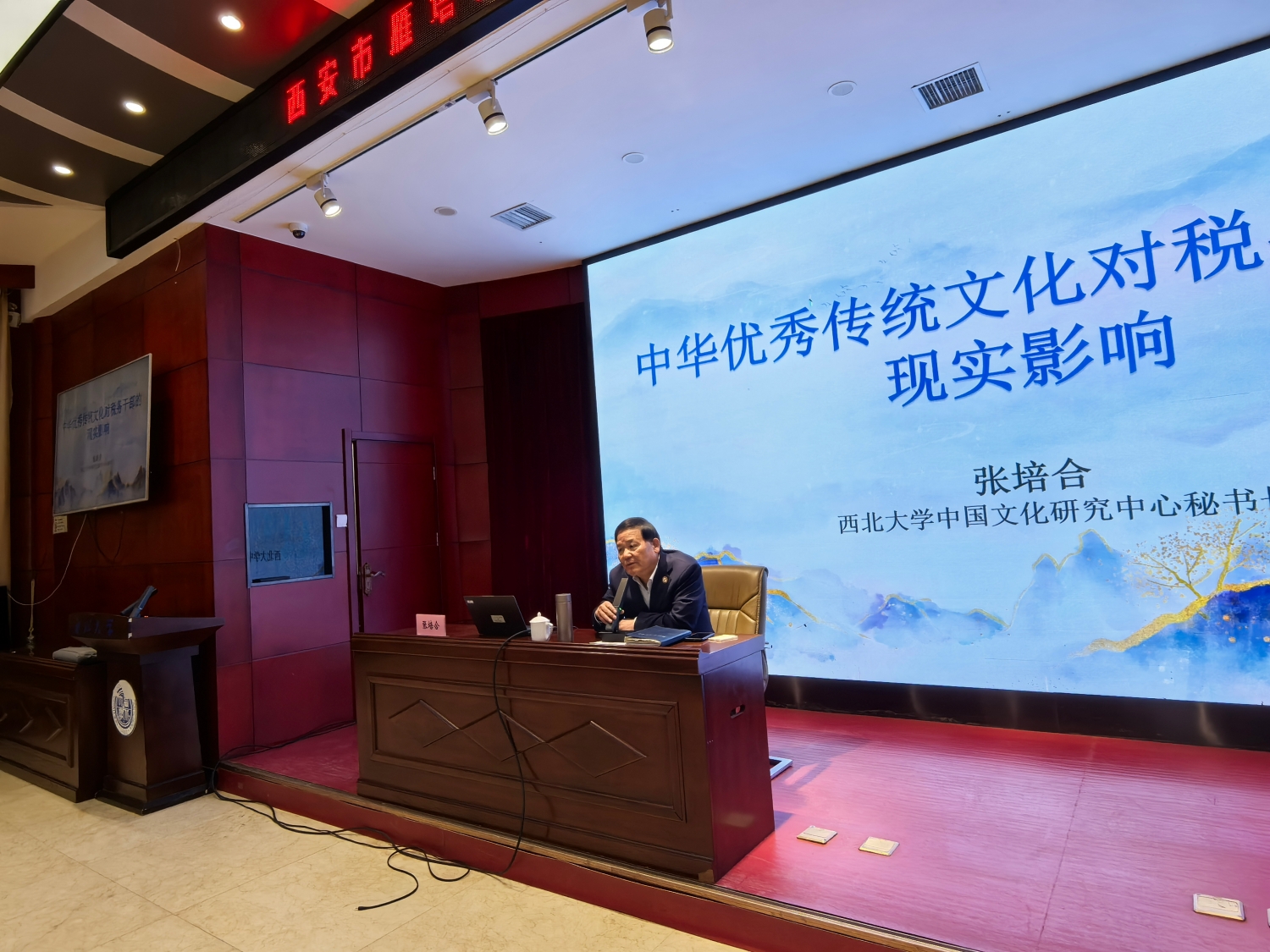 1764318181904204.jpg 陕西培合文化艺术研究院